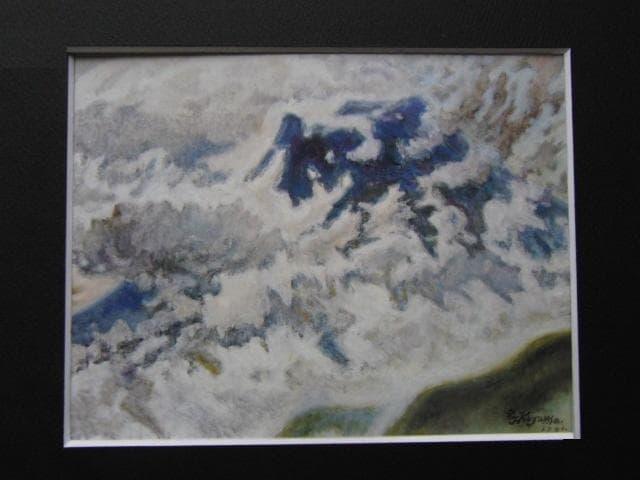 小山敬三、【雲中冨嶽】、希少な額装用画集より、新品額装付