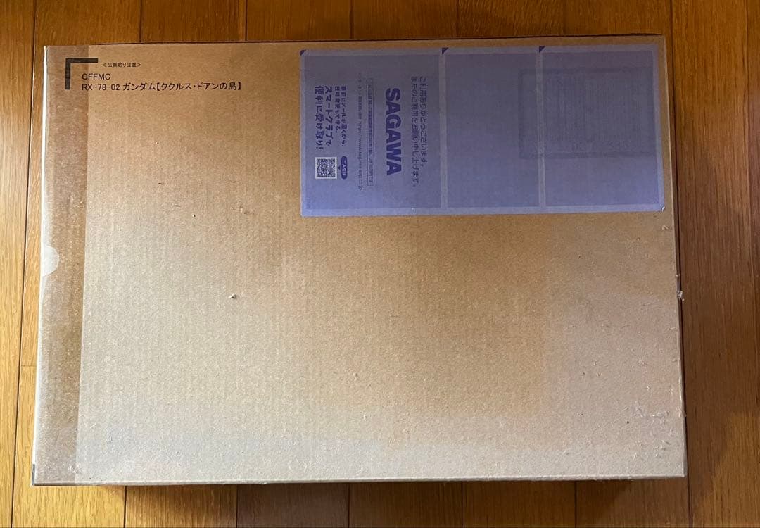 Venge RX-78-02 ガンダム ククルス・ドアンの島版