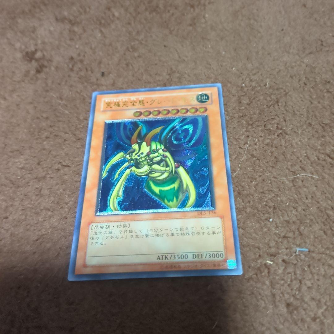 遊戯王OCG デュエルモンスターズ カードセット 約40枚全部レリーフ