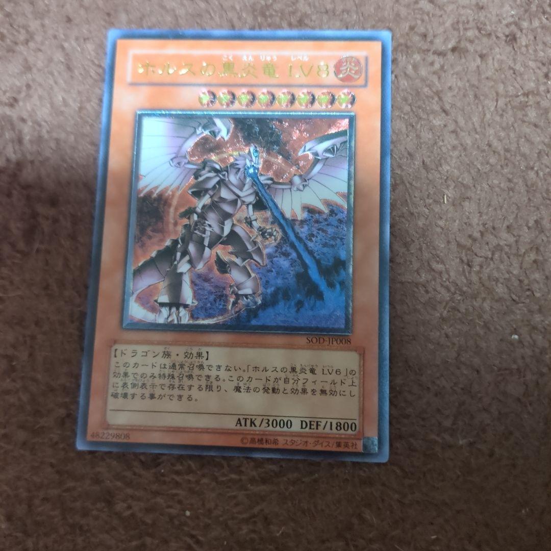 遊戯王OCG デュエルモンスターズ カードセット 約40枚全部レリーフ