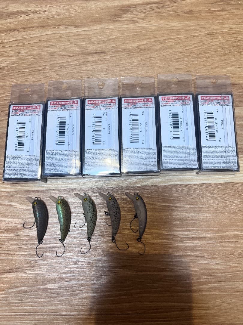 ワウ37HF FII オリカラセット