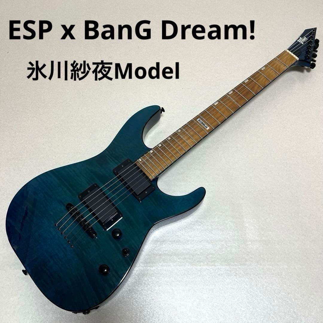 ESP Bang Dream! M-Ⅱ SAYO Roselia 氷川紗夜モデル