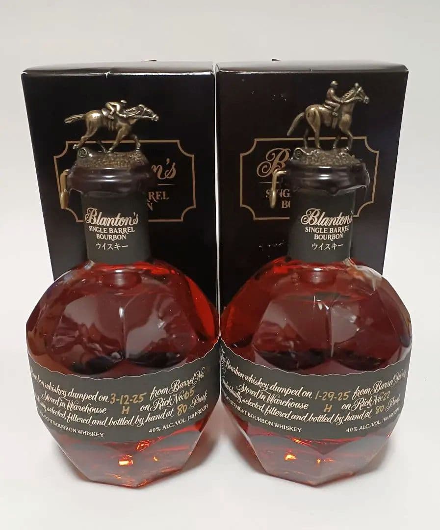 ブラントンブラックウイスキー Single Barrel Bourbon ２本