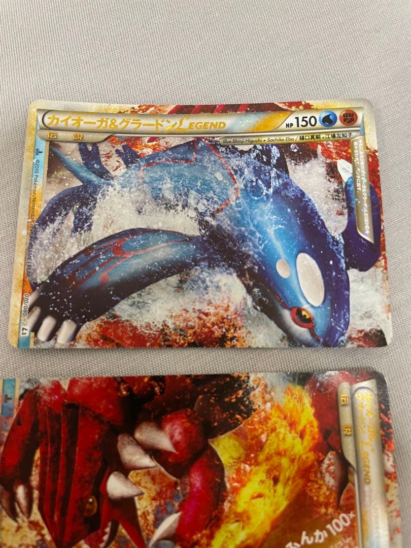 カイオーガ&グラードンLegend (未使用) 値下げ可