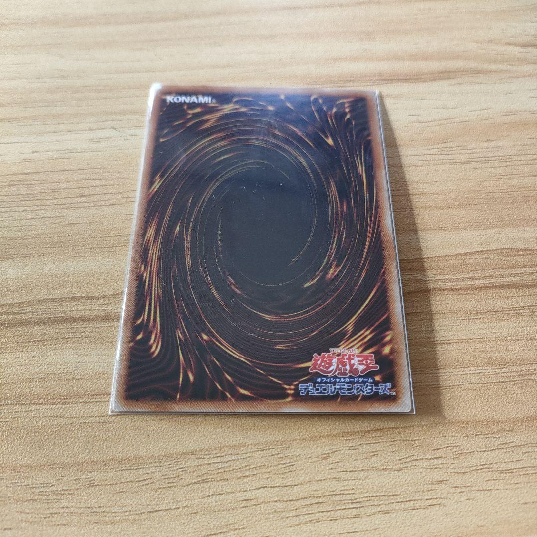 遊戯王　天底の使徒　25th