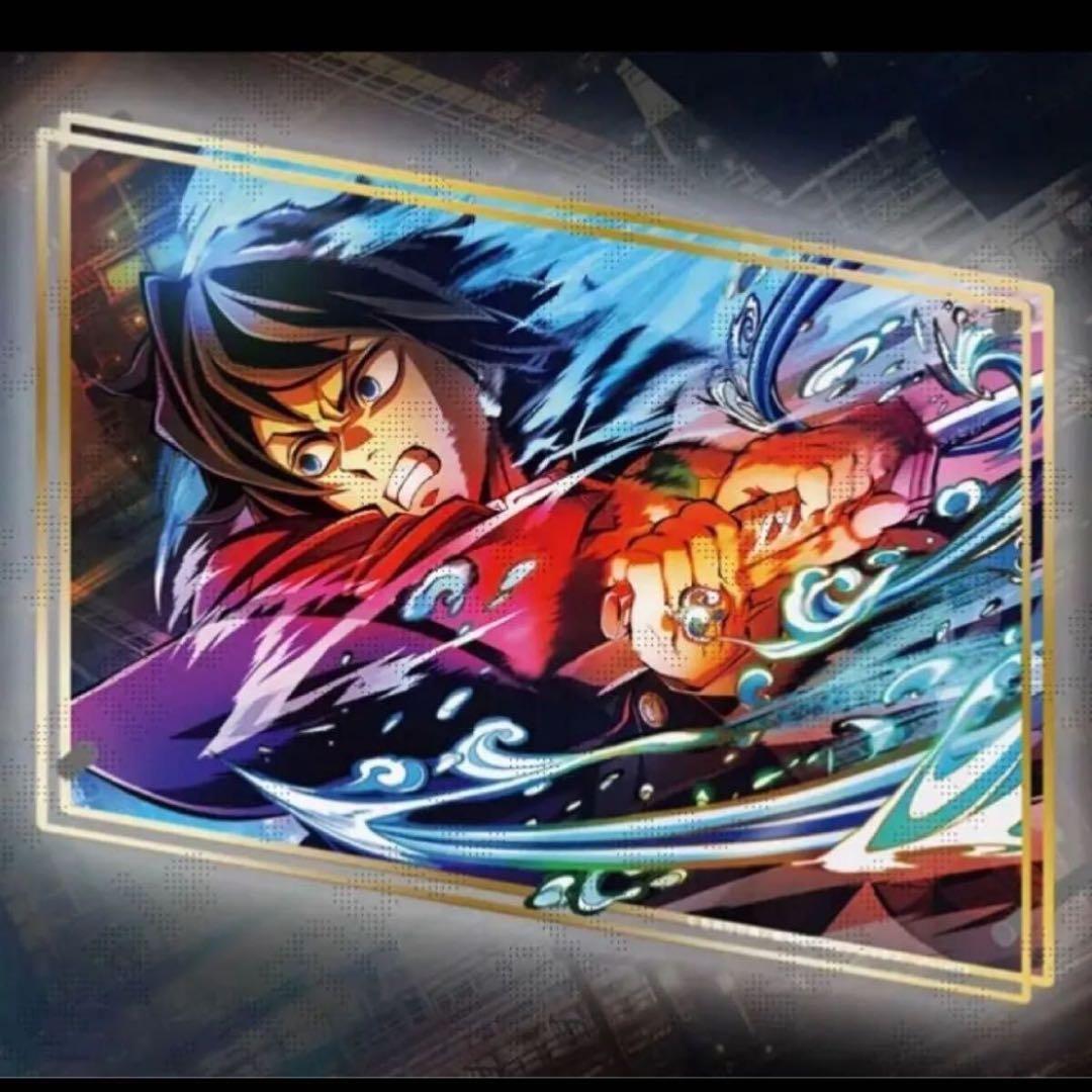 鬼滅の刃 WEBSHOPくじ 劇場版 鬼滅の刃 無限城編 A賞冨岡義勇