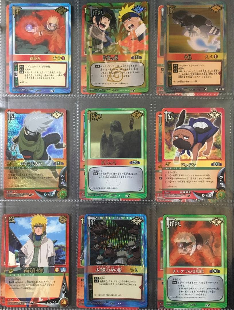 NARUTO ナルトカードダス 135枚 まとめ売り ナルト.サスケ.他 希少