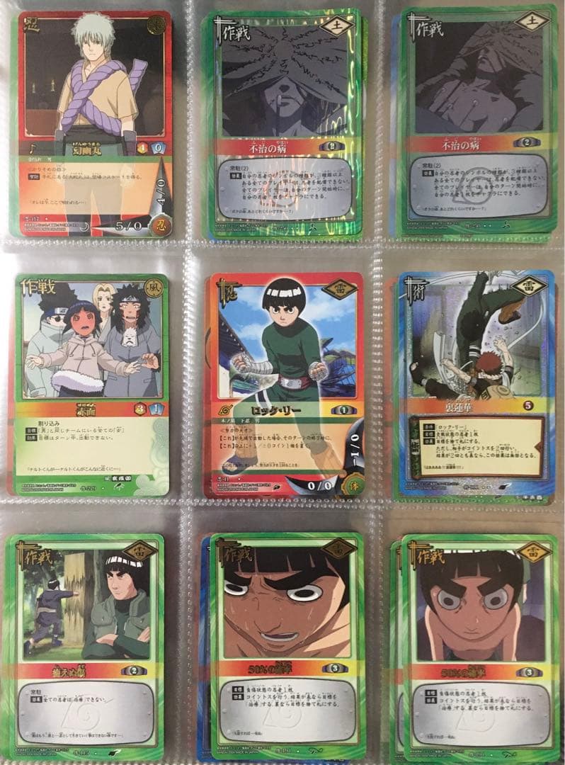 NARUTO ナルトカードダス 135枚 まとめ売り ナルト.サスケ.他 希少