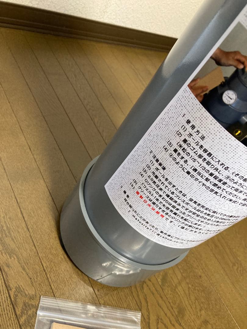 筒丸60(テニスボール加圧・再生ホルダー)