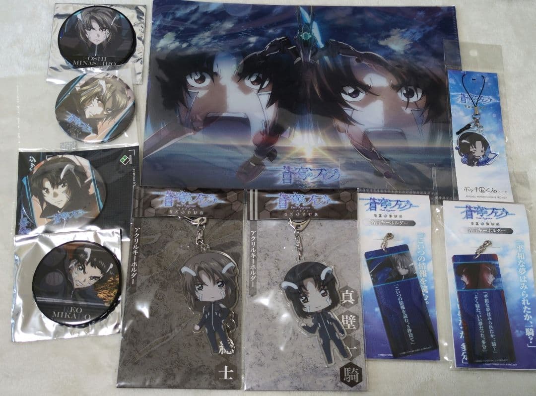 蒼穹のファフナー 真壁一騎 皆城総士 グッズセット アクキー 缶バッジ