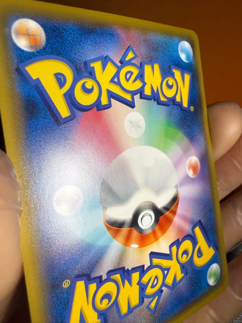 ※値下げ※ピカチュウ：見返り美人・ PROMO