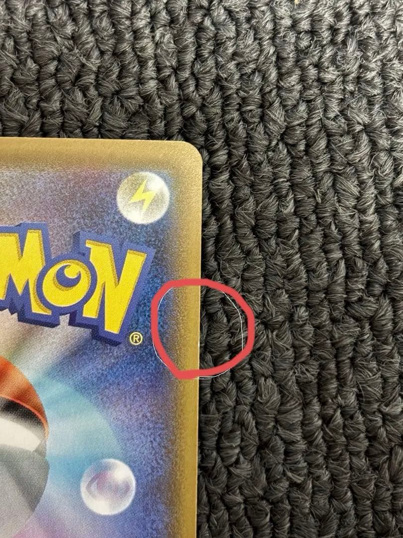 ゲンガー VMAX SAポケモンカード