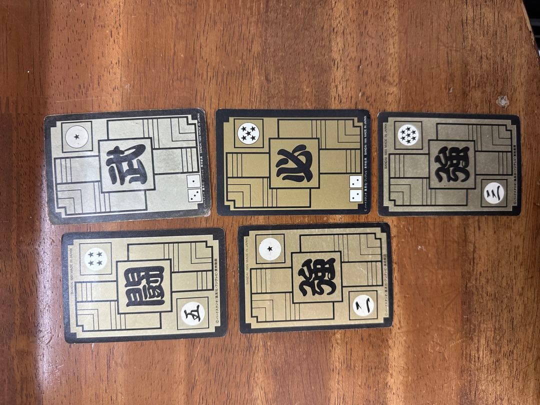ドラゴンボール カードダス 5枚セット