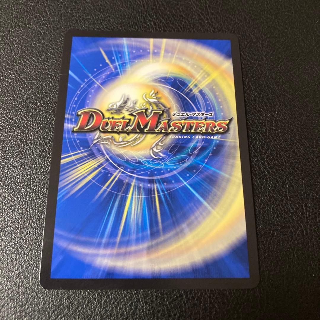 追跡補償付き匿名発送 音郷の精霊龍 ラフルルラブ 金トレジャー 2枚セット