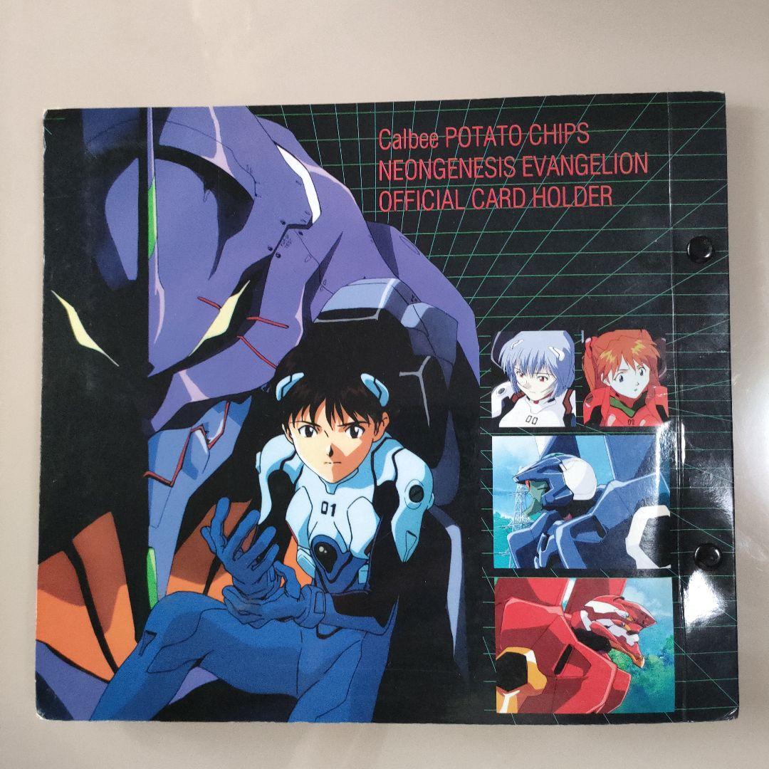 【特別価格】Calbee 新世紀エヴァンゲリオン カードホルダー 懸賞品