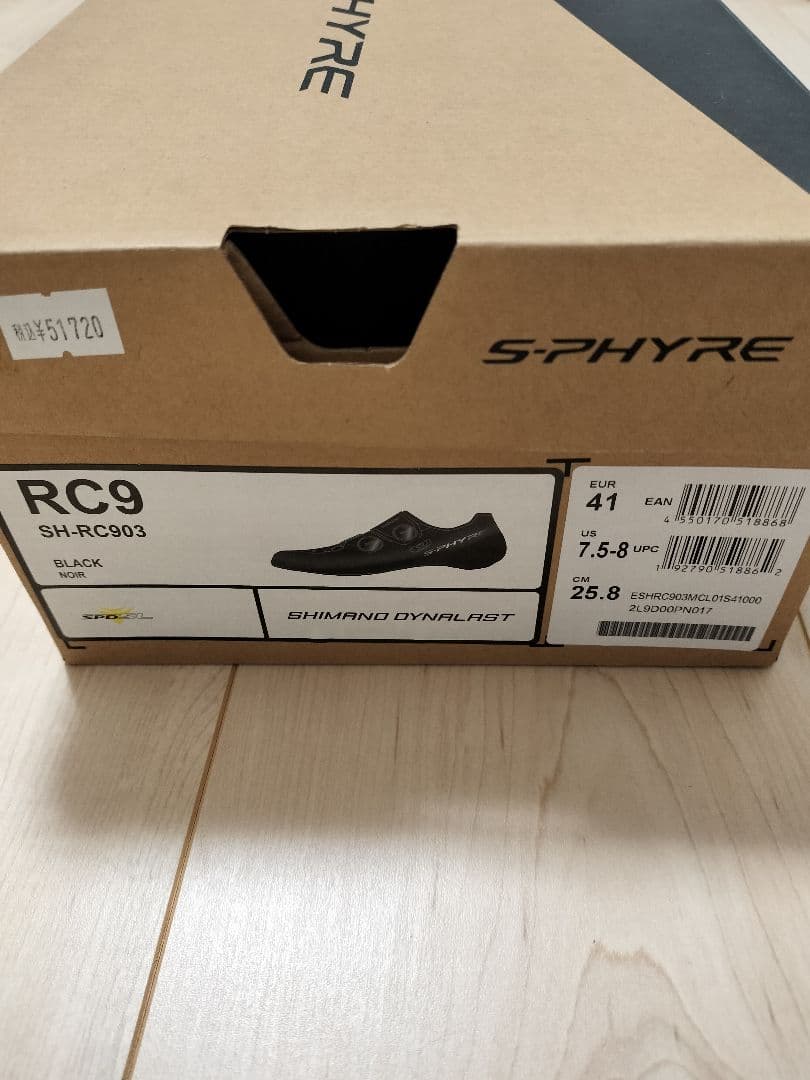 Shimano SH-RC903 ブラックシューズ