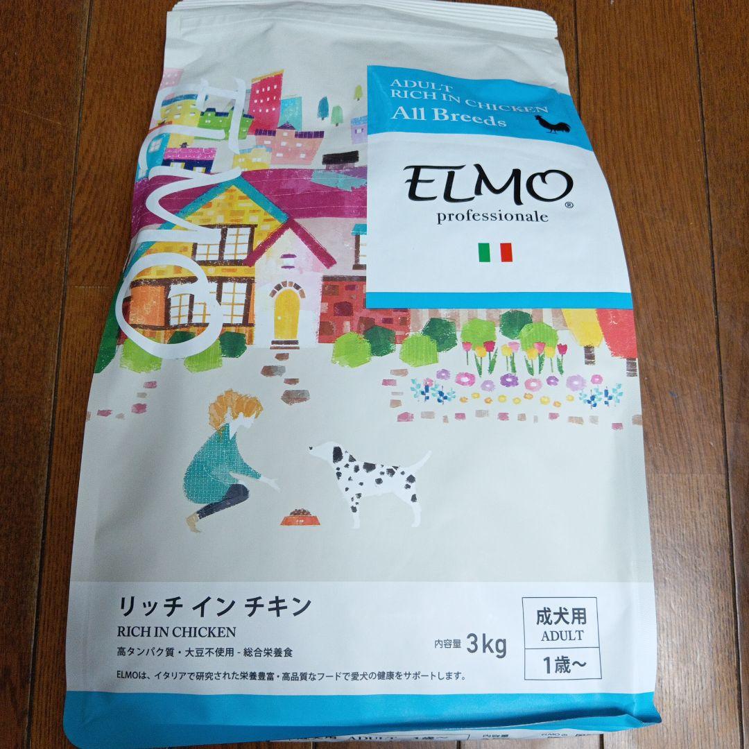 ELMO リッチインチキン ドライフード 3kg×2 800g×3