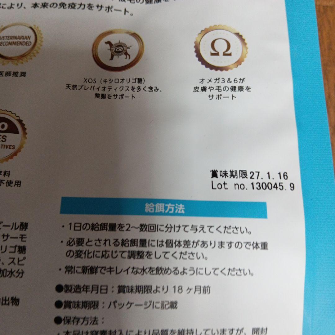 ELMO リッチインチキン ドライフード 3kg×2 800g×3