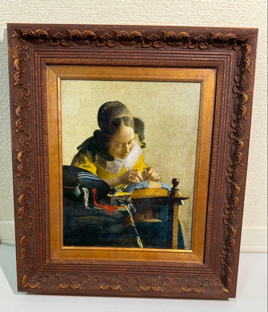 ヨハネス•フェルメール　「レースを編む女」　額装　複製画