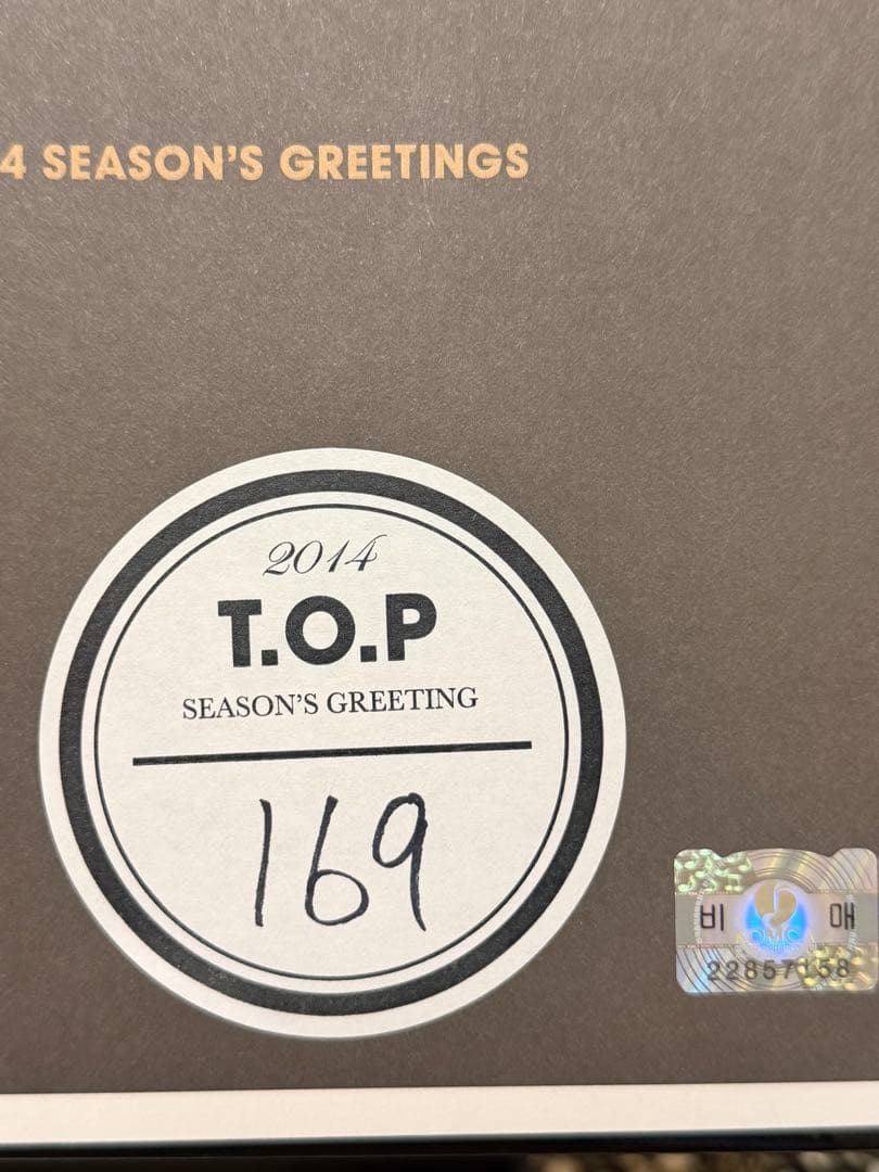 希少BIGBANG 2014 SEASON'S GREETING