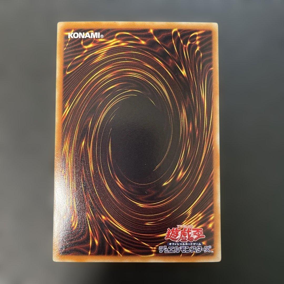 遊戯王　スターダスト・ドラゴン ホロ　TDGS-JP040 2w