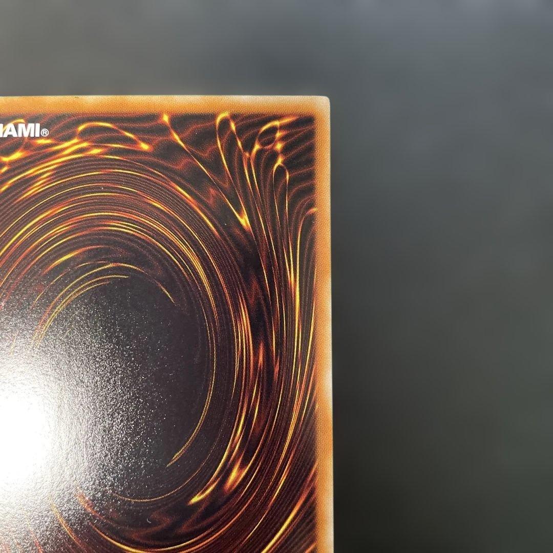 遊戯王　スターダスト・ドラゴン ホロ　TDGS-JP040 2w