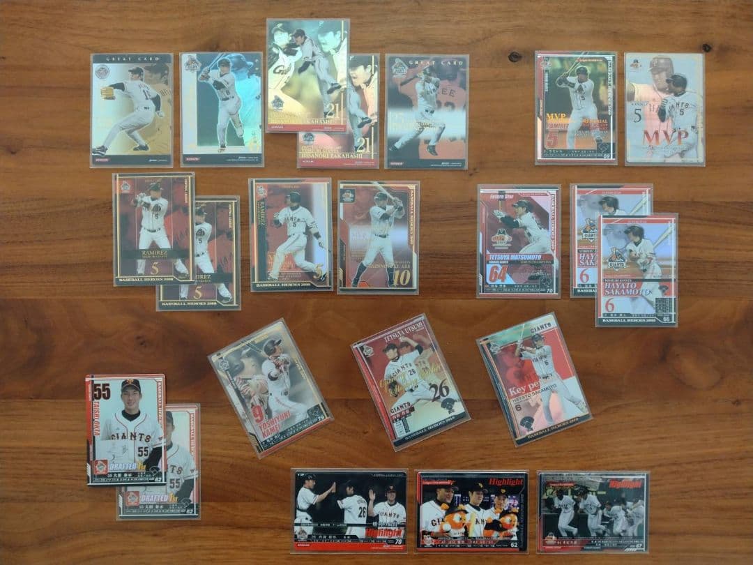 BBH 野球カード ノスタルジック キャンペーン アザー MVP含む まとめ売り