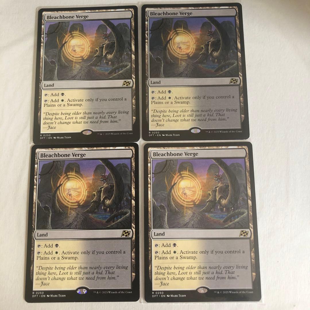 霊気走破　ブリーチボーンの境界　英語版　4枚セット