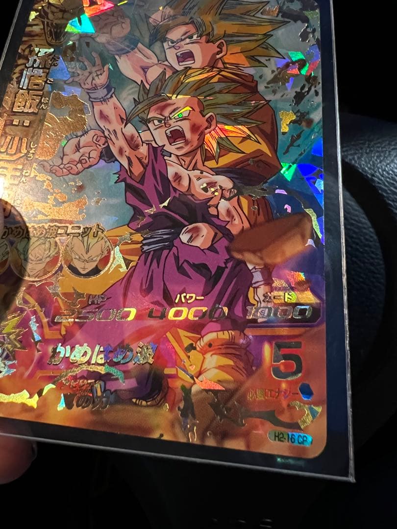 ［限定超特価］ドラゴンボールヒーローズ　親子かめはめ波