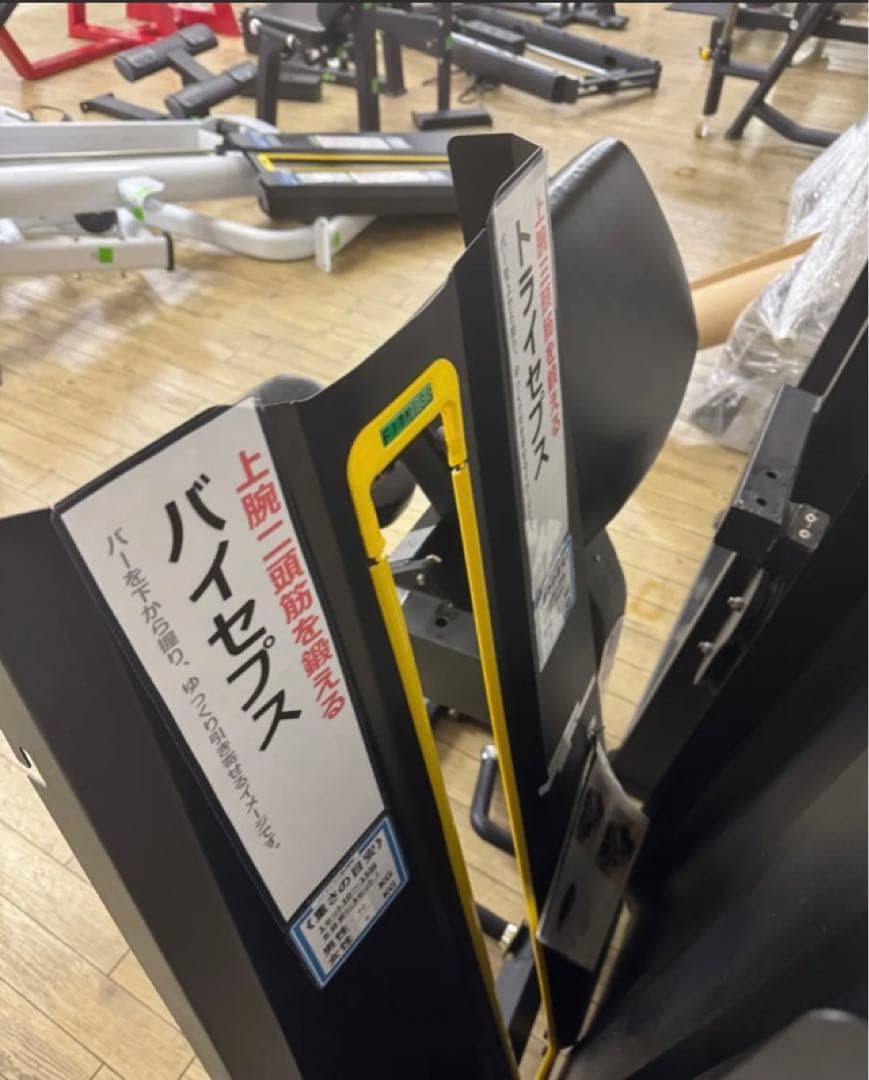 ウエイトトレーニング abe