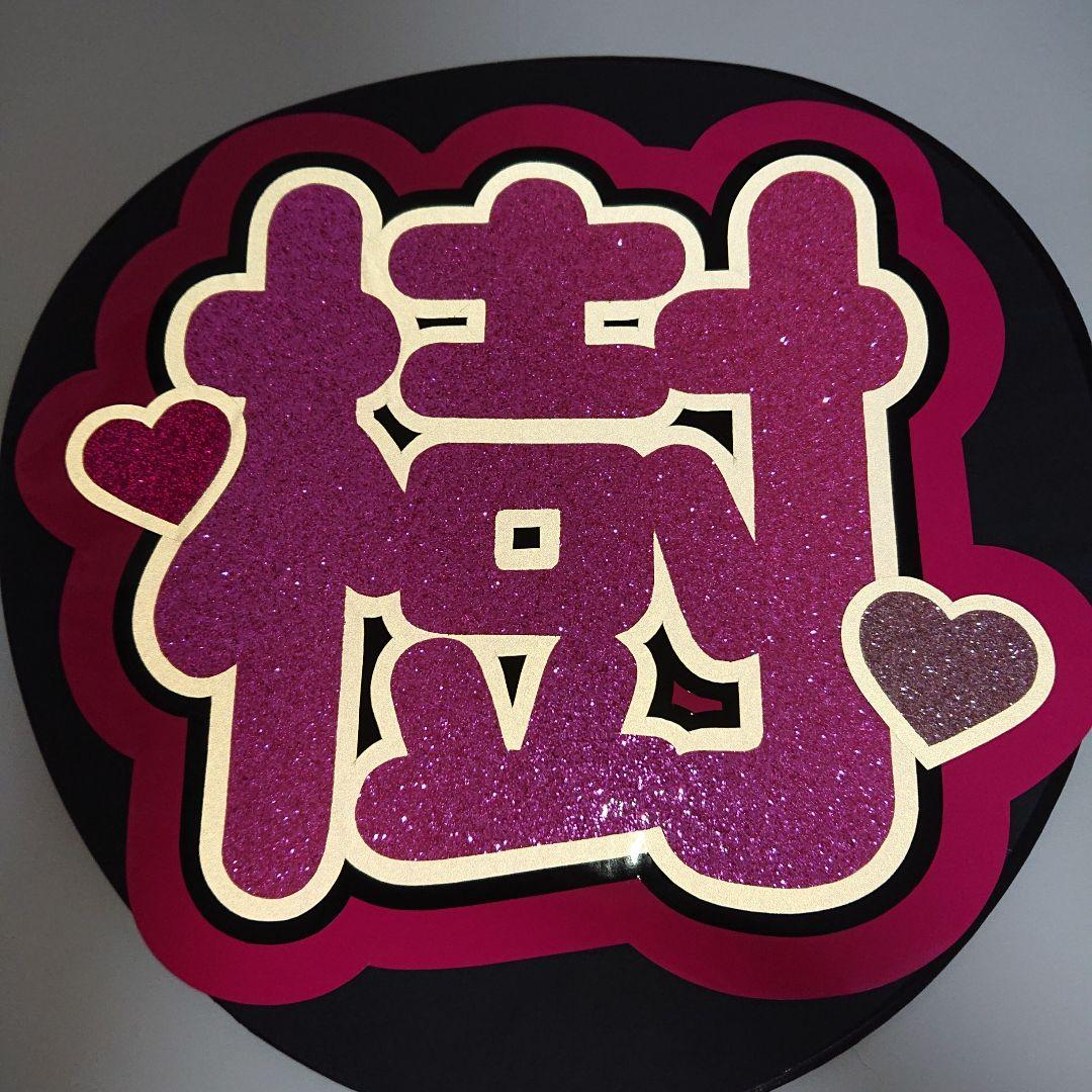 miさま確認ページ♡