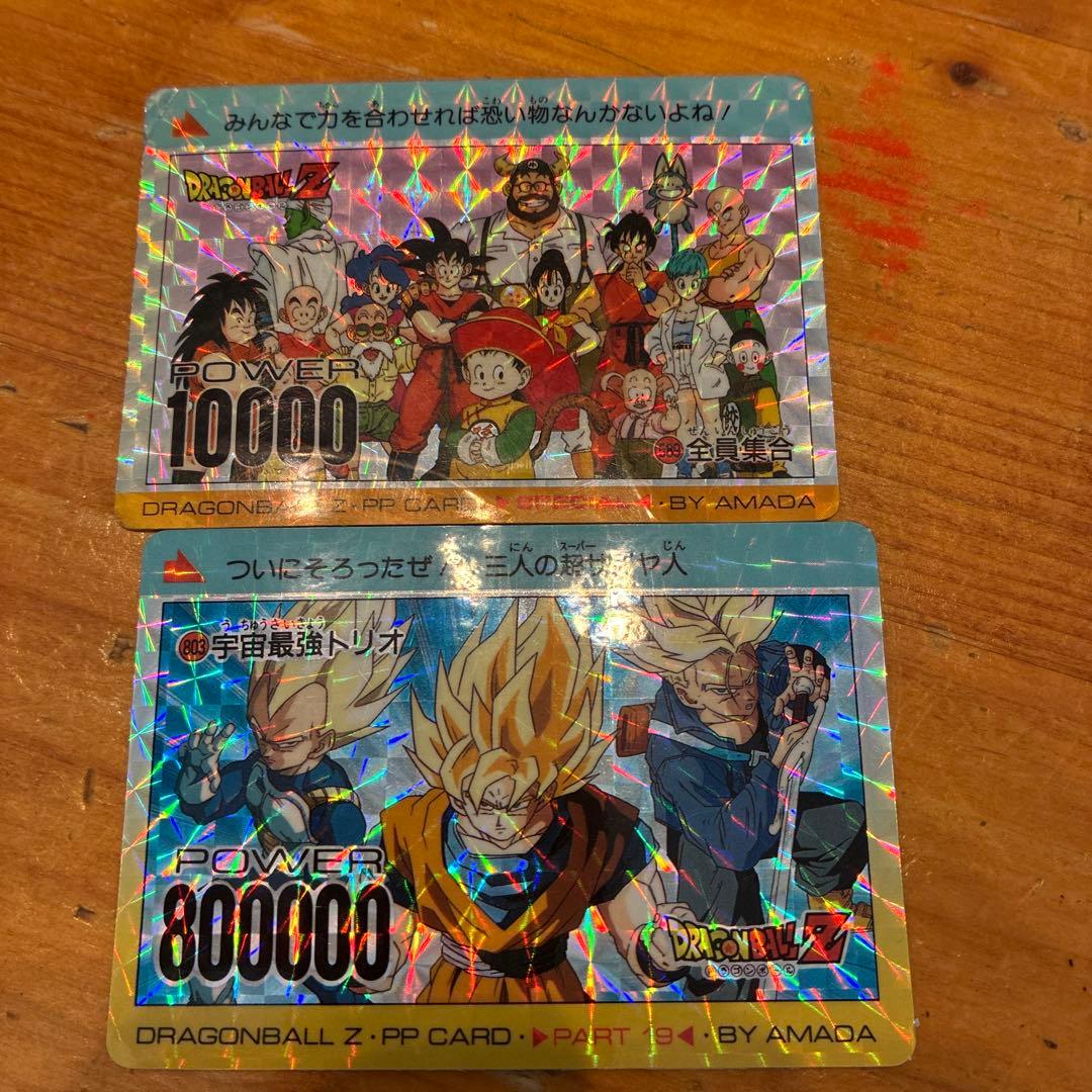 ドラゴンボールZ アマダ PPカード スペシャル弾 No.589