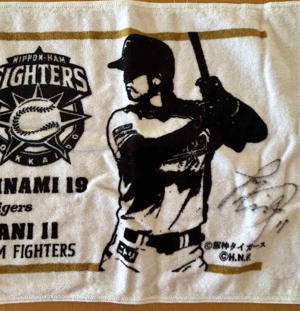 【直筆サイン入り】大谷翔平選手＆藤浪晋太郎選手 タオル