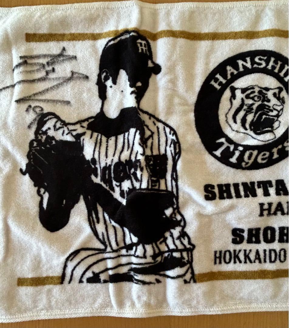 【直筆サイン入り】大谷翔平選手＆藤浪晋太郎選手 タオル