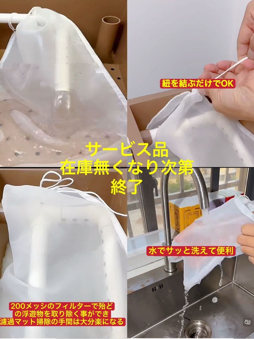 45w水中ポンプ付き 水槽用万能フィルター 外部式飼育濾過器装置　アクアリウム