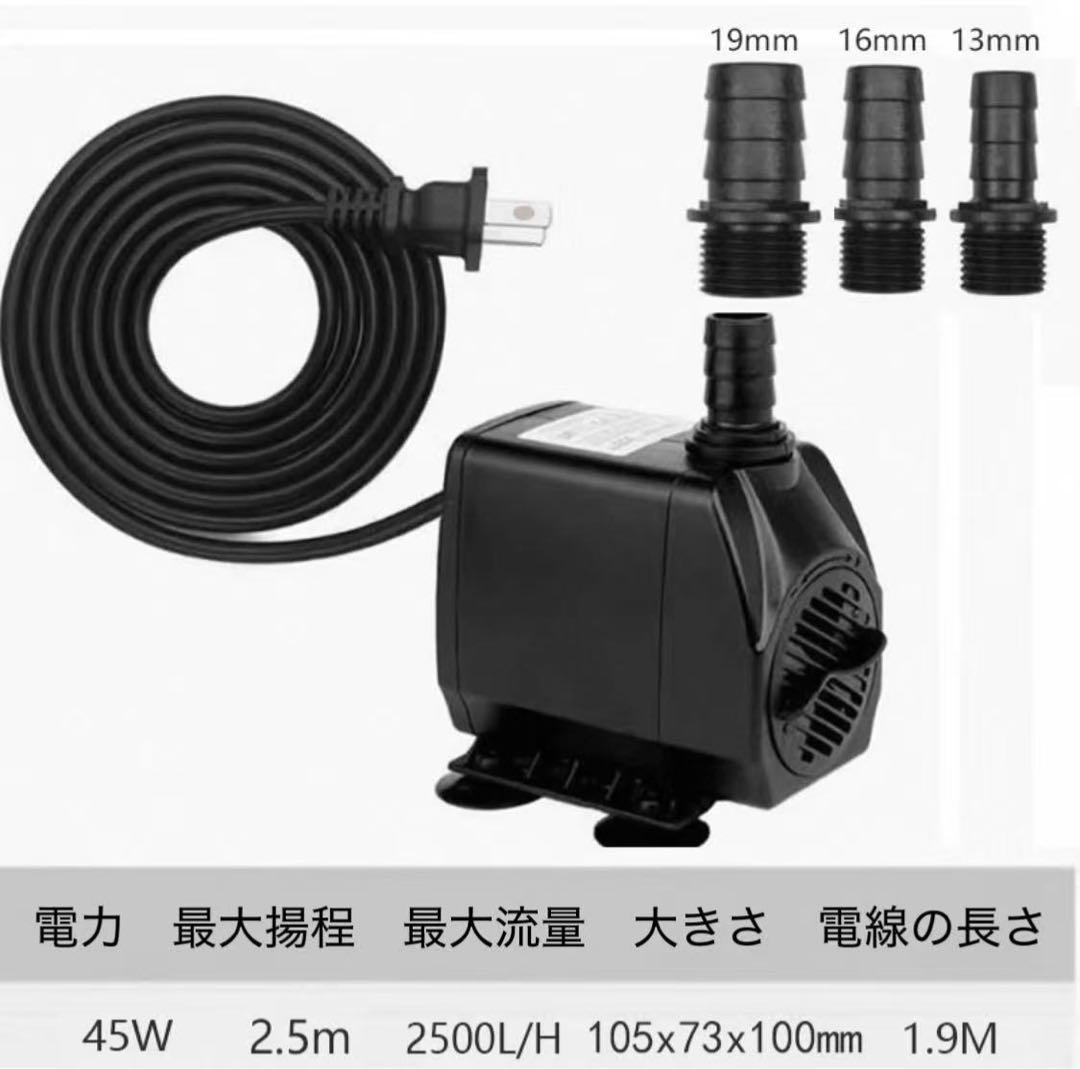 45w水中ポンプ付き 水槽用万能フィルター 外部式飼育濾過器装置　アクアリウム