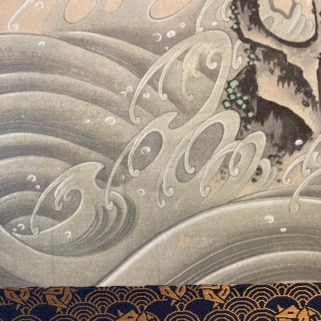 伊藤若沖　掛け軸　白鶴図　茶道具　茶掛け　茶軸　美術品　工芸品