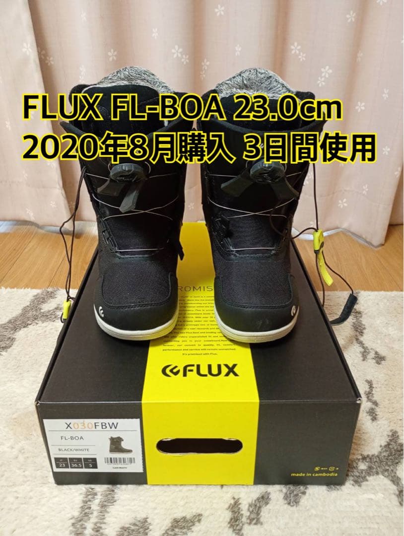 ちよよこ　FLUX FL-BOA スノーボードブーツ 23.0cm