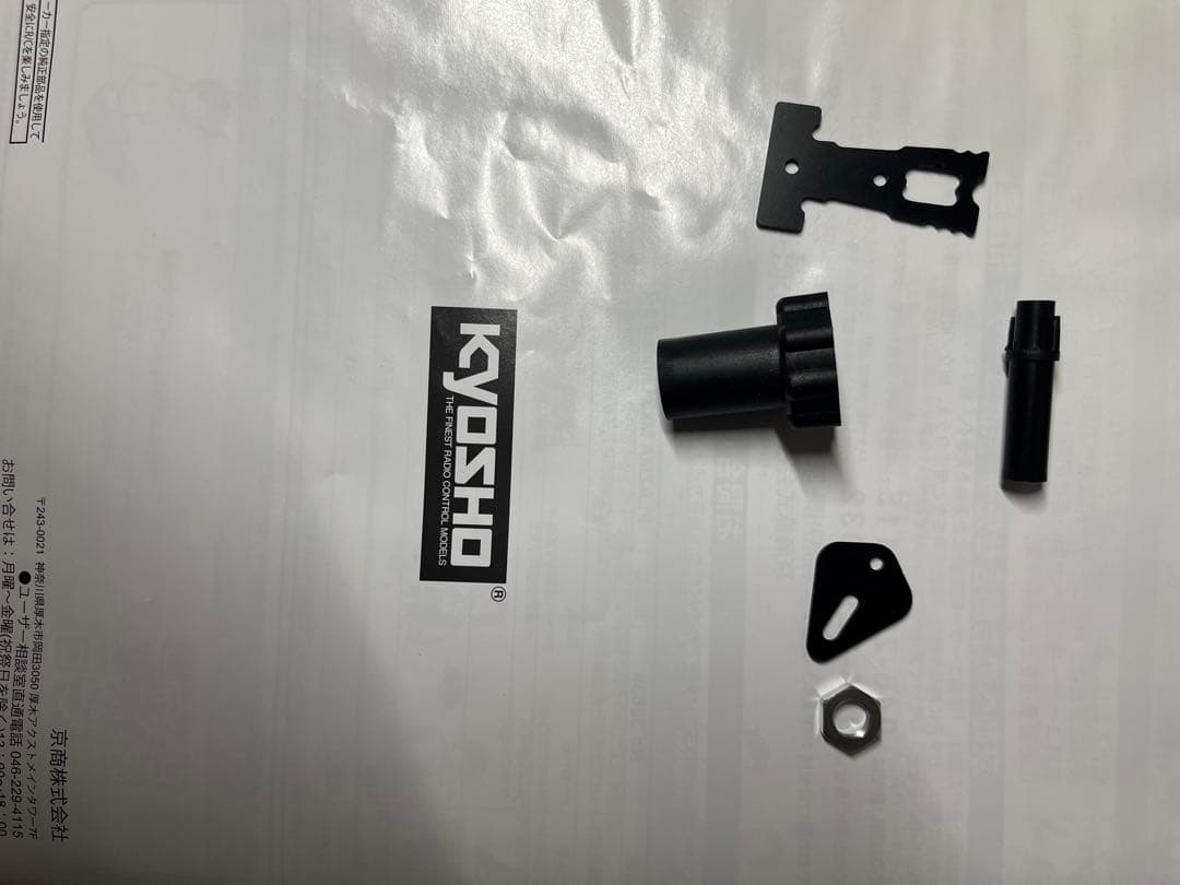 KYOSHO PLAZMA Mk III RCカー　メカあり　受信機なし