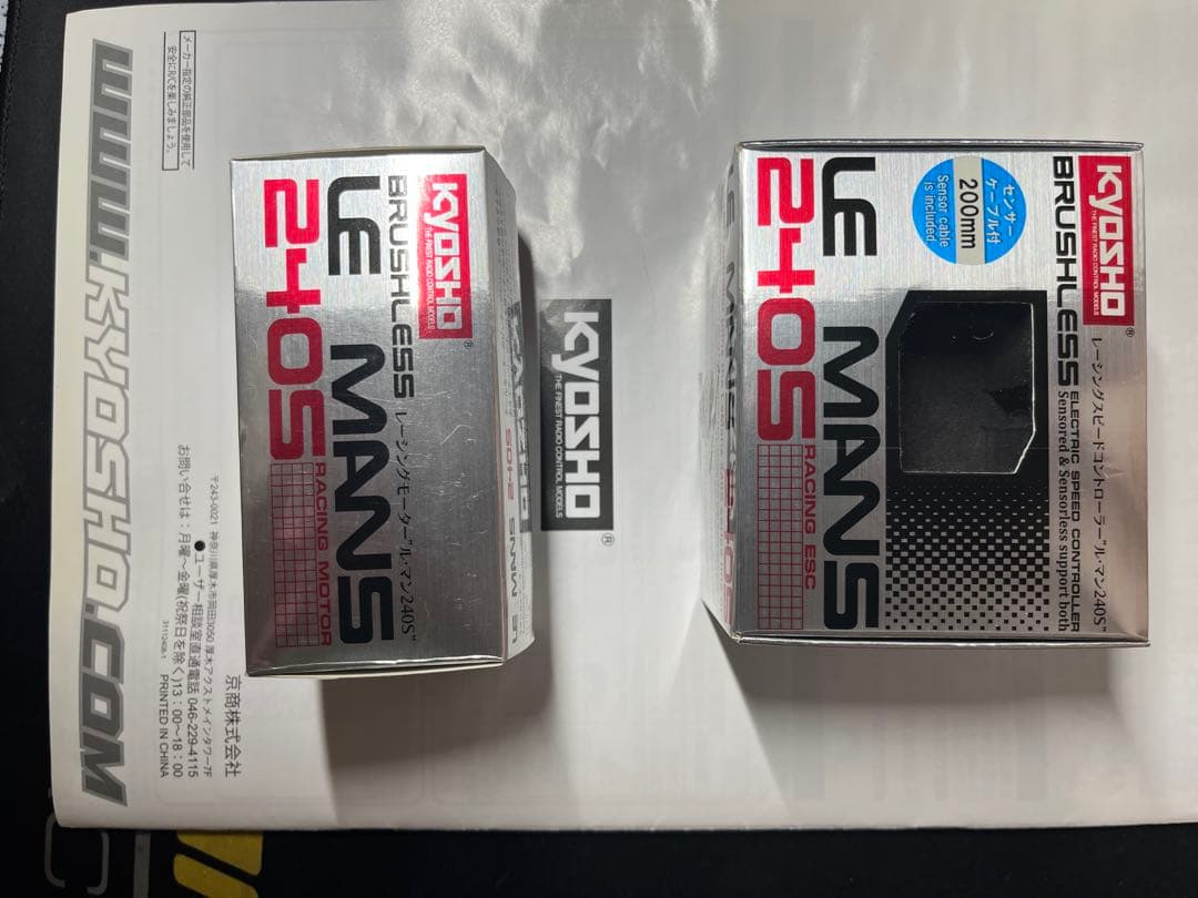 KYOSHO PLAZMA Mk III RCカー　メカあり　受信機なし