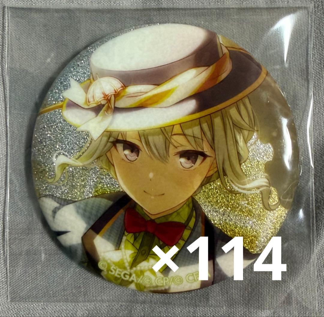 草薙寧々　3B フェス限　グリッター缶バッジ