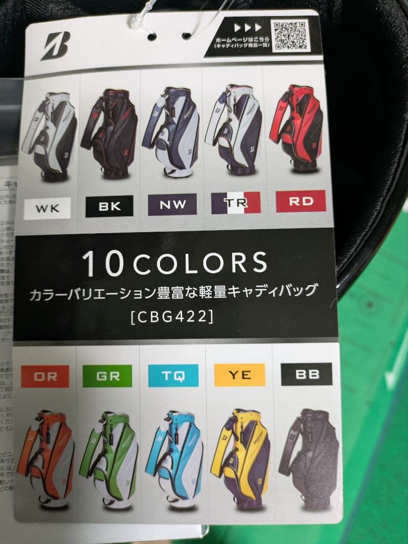 BRIDGESTONE GOLF 軽量キャディバッグ