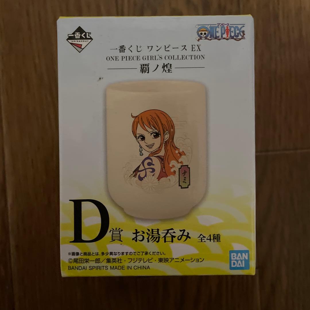 ONE PIECE ワンピース フィギュアセット11点セット