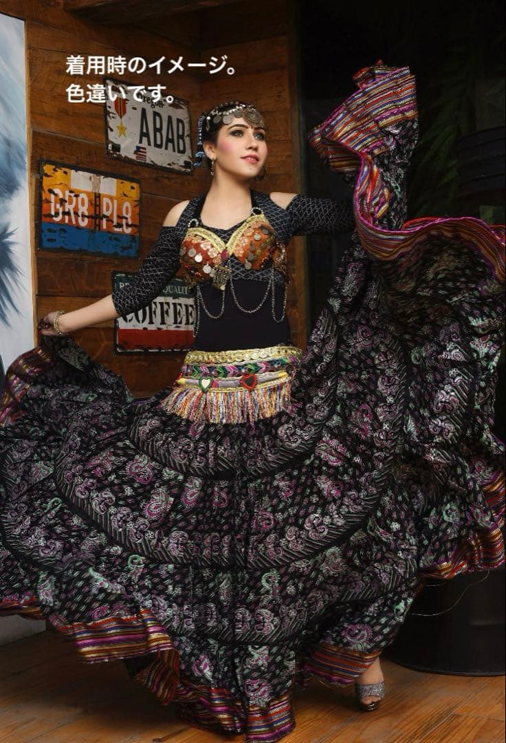 【ベリーダンス】25ヤードジプシーFCBDスカート