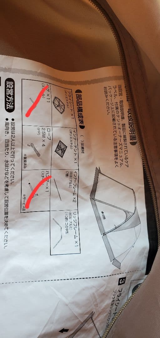 LOGOS neos TOURING DOUBLE DUO-BJ テント