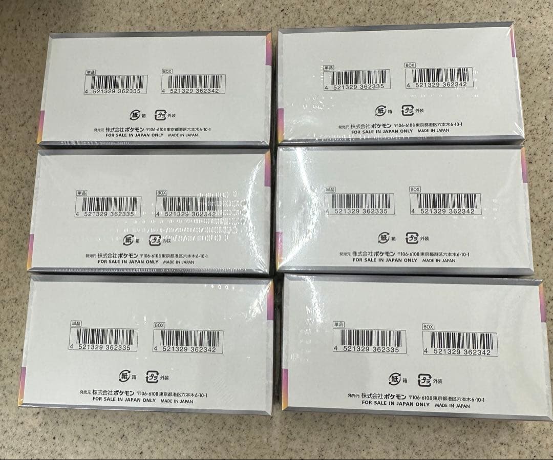 テラスタルフェスex BOXシュリンク付き6box