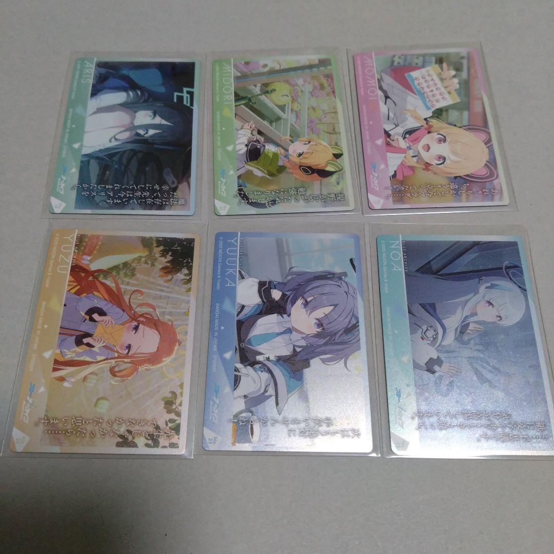 ブルーアーカイブ　ウエハース　全30種セット