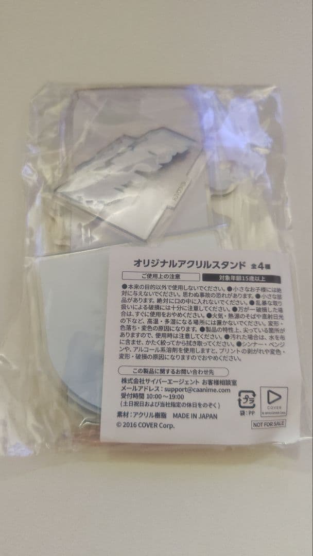 ホロライブ ホロチャージ 大神ミオ アクリルスタンド アクスタ