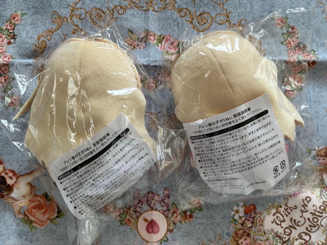 アレン様　ぬいぐるみ　ホテラバ　子ガキ