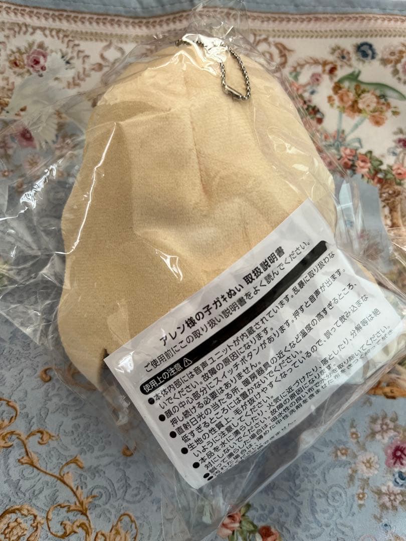 アレン様　ぬいぐるみ　ホテラバ　子ガキ